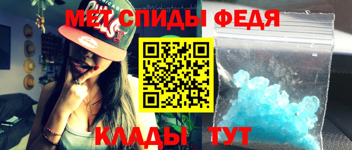 Амфетамин Premium  АМФЕТАМИН  Саратов  Вход с VPN 