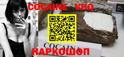 кокс Бугуруслан