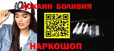 марихуана Будённовск