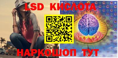 тгк Бузулук