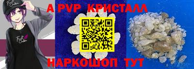 марихуана Будённовск