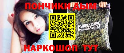 марихуана Будённовск