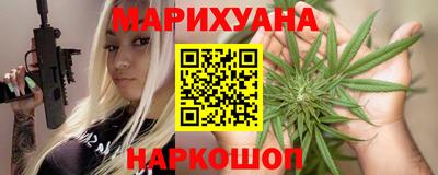 марихуана Будённовск