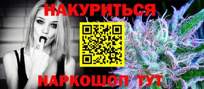 марихуана Будённовск