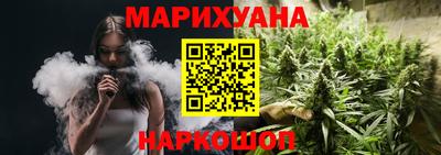 марихуана Будённовск