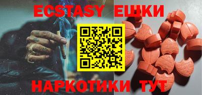 тгк Бузулук