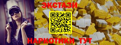 тгк Бузулук
