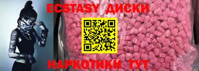 тгк Бузулук