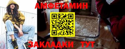 марихуана Будённовск