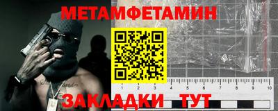 марихуана Будённовск