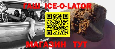 марихуана Будённовск