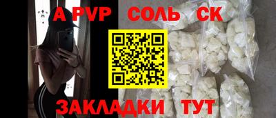 кокс Бугуруслан