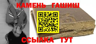 марихуана Будённовск
