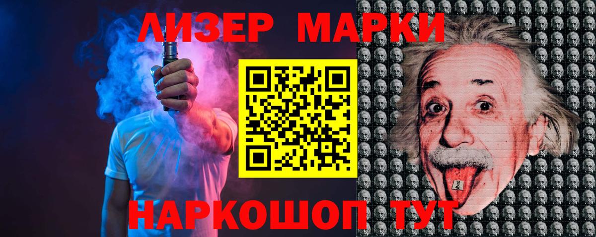 ЛСД экстази ecstasy  Вход с VPN  LSD-25 экстази  Саратов  ЛСД экстази ecstasy 
