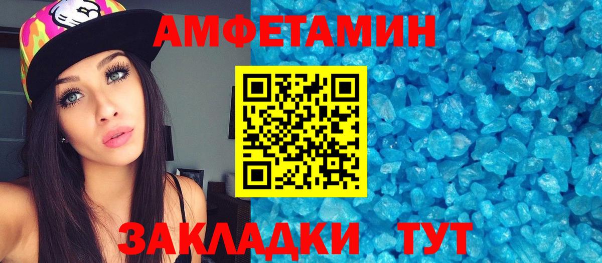 Первитин витя Саратов