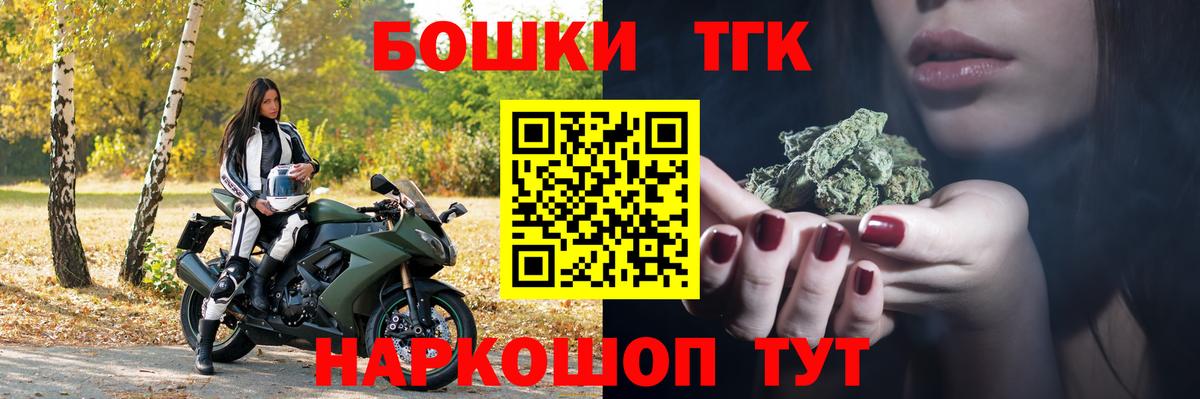 Конопля конопля  МАРИХУАНА LSD WEED  Вход с VPN  Саратов 